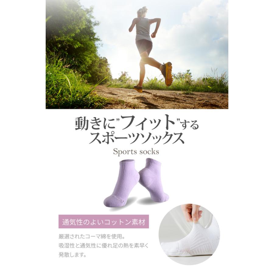 スポーツソックス レディース ソックス 通気性 クルー ジュニア マラソン ジョギング ウォーキング 女性 無地  ランニング |  | 06