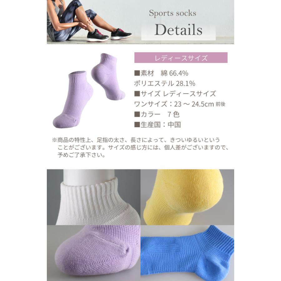スポーツソックス レディース ソックス 通気性 クルー ジュニア マラソン ジョギング ウォーキング 女性 無地  ランニング |  | 09