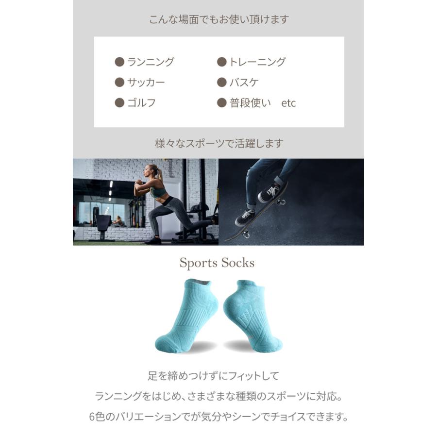 スポーツソックス メンズ ソックス 通気性 クルー ジュニア マラソン ジョギング ウォーキング 男 無地  ランニング |  | 14