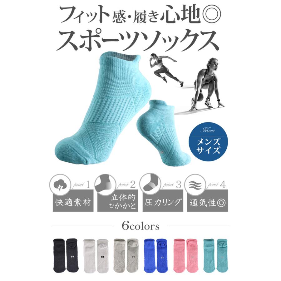 スポーツソックス メンズ ソックス 通気性 クルー ジュニア マラソン ジョギング ウォーキング 男 無地  ランニング |  | 01