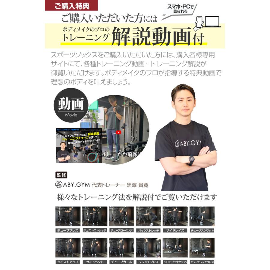 スポーツソックス メンズ ソックス 通気性 クルー ジュニア マラソン ジョギング ウォーキング 男 無地  ランニング |  | 02