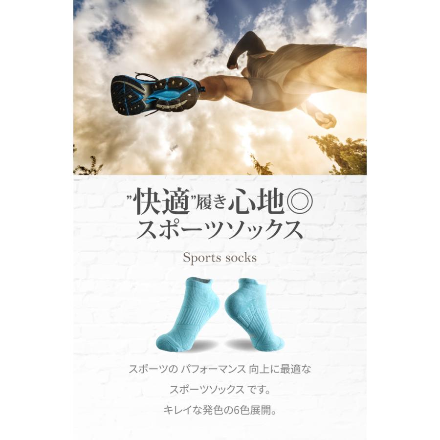 スポーツソックス メンズ ソックス 通気性 クルー ジュニア マラソン ジョギング ウォーキング 男 無地  ランニング |  | 03
