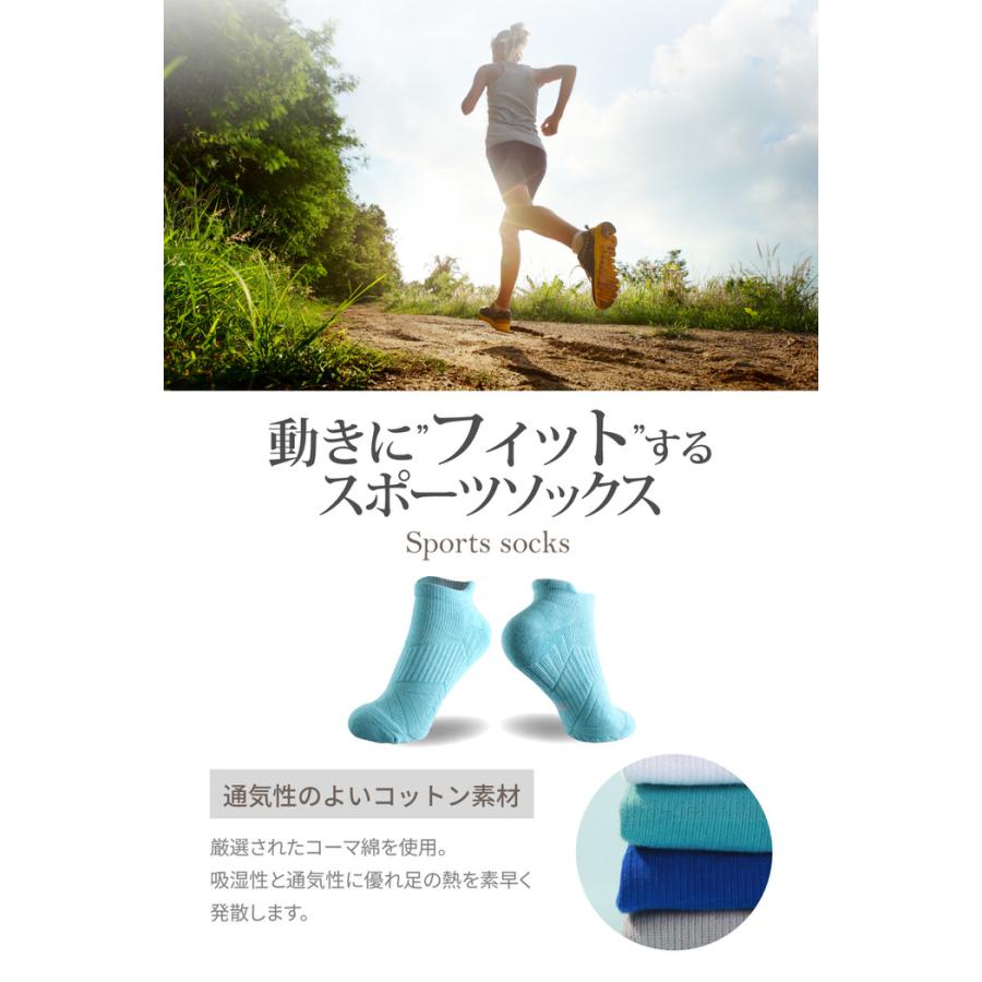 スポーツソックス メンズ ソックス 通気性 クルー ジュニア マラソン ジョギング ウォーキング 男 無地  ランニング |  | 06