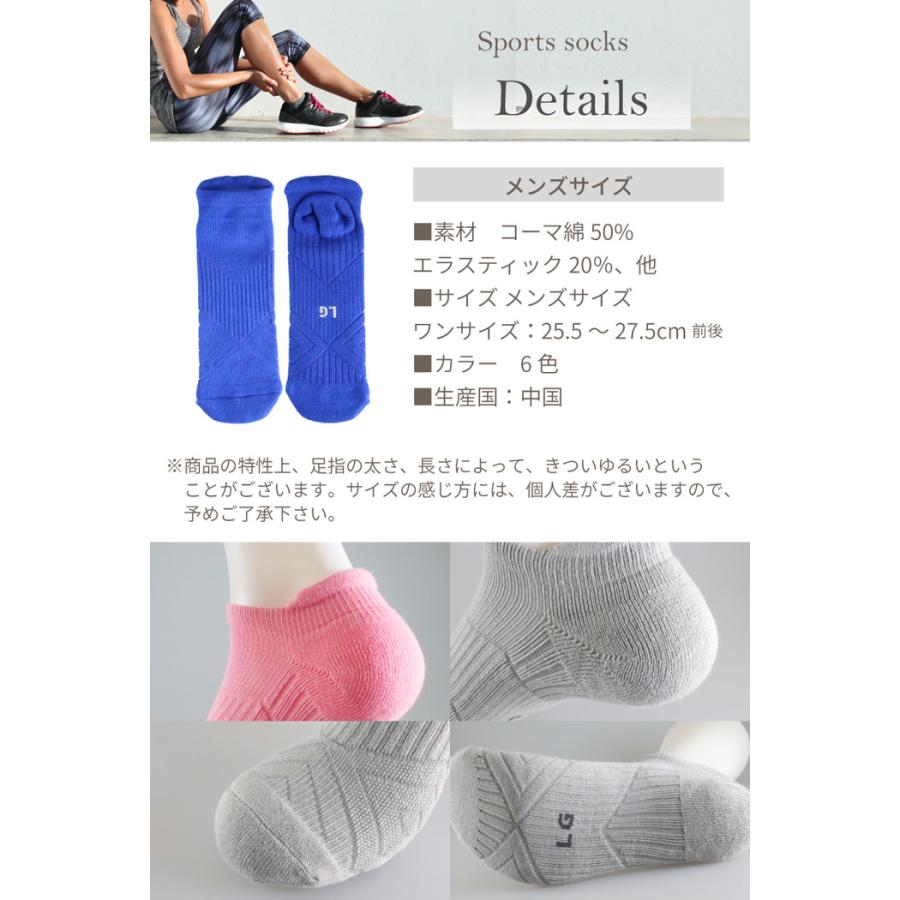 スポーツソックス メンズ ソックス 通気性 クルー ジュニア マラソン ジョギング ウォーキング 男 無地  ランニング |  | 09