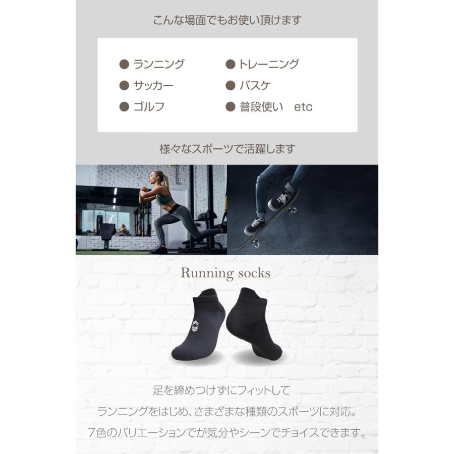 ランニングソックスメンズ1 ランニング 靴下 人気 ジュニア クルー丈 シンプル 防臭 速乾 ショート ジュニア  通気性 |  | 14