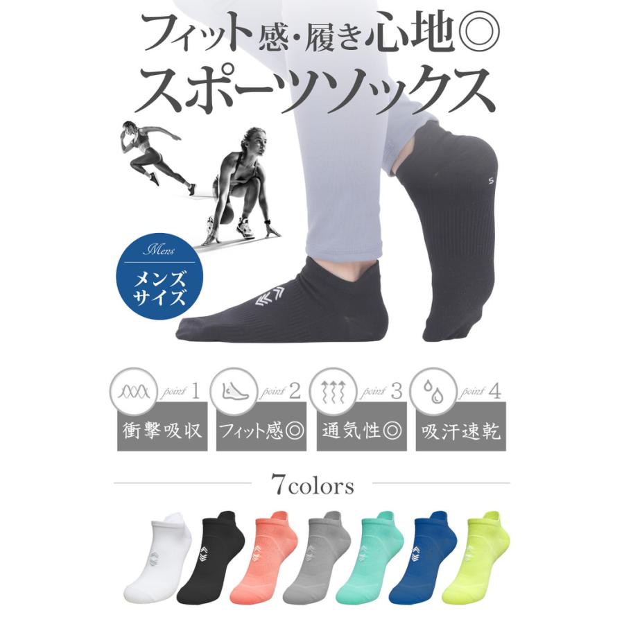 ランニングソックスメンズ1 ランニング 靴下 人気 ジュニア クルー丈 シンプル 防臭 速乾 ショート ジュニア  通気性 |  | 01