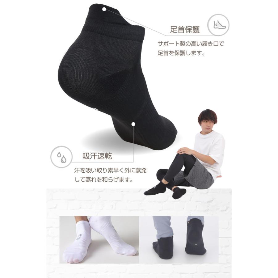 ランニングソックスメンズ1 ランニング 靴下 人気 ジュニア クルー丈 シンプル 防臭 速乾 ショート ジュニア  通気性 |  | 06