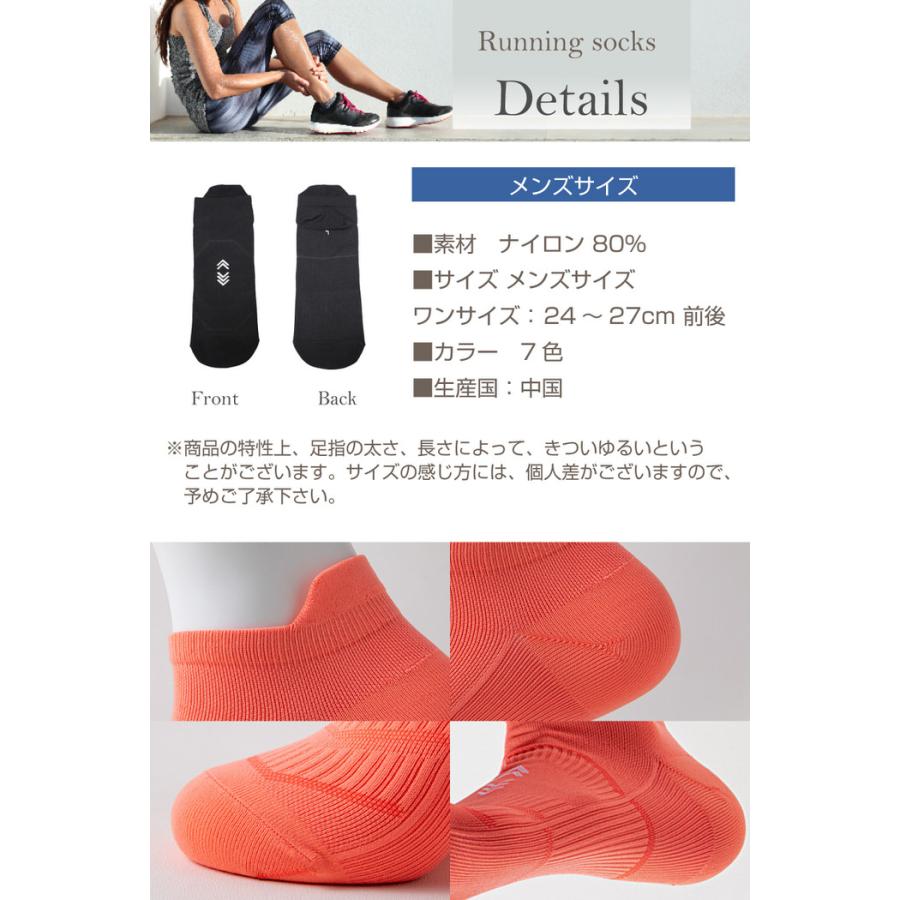 ランニングソックスメンズ1 ランニング 靴下 人気 ジュニア クルー丈 シンプル 防臭 速乾 ショート ジュニア  通気性 |  | 09