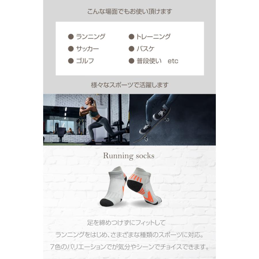 ランニングソックスメンズ2 ランニング 靴下 人気 ジュニア クルー丈 シンプル 防臭 速乾 ショート ジュニア  通気性 |  | 10