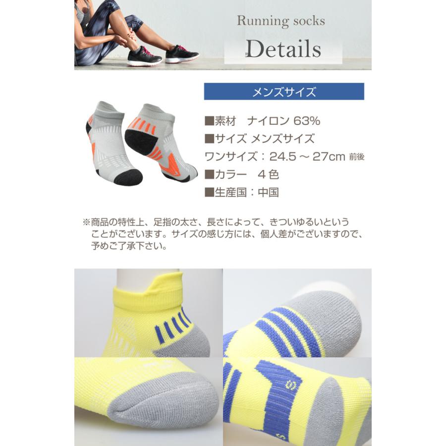 ランニングソックスメンズ2 ランニング 靴下 人気 ジュニア クルー丈 シンプル 防臭 速乾 ショート ジュニア  通気性 |  | 13