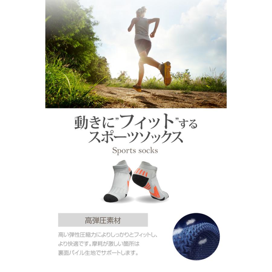 ランニングソックスメンズ2 ランニング 靴下 人気 ジュニア クルー丈 シンプル 防臭 速乾 ショート ジュニア  通気性 |  | 06