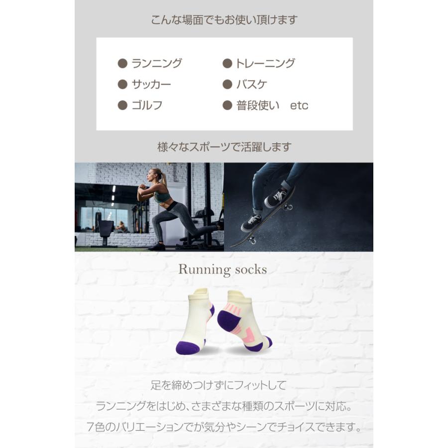 ランニングソックスレディース2 ランニング 靴下 人気 ジュニア クルー丈 シンプル 防臭 速乾 ショート ジュニア  通気性 |  | 10