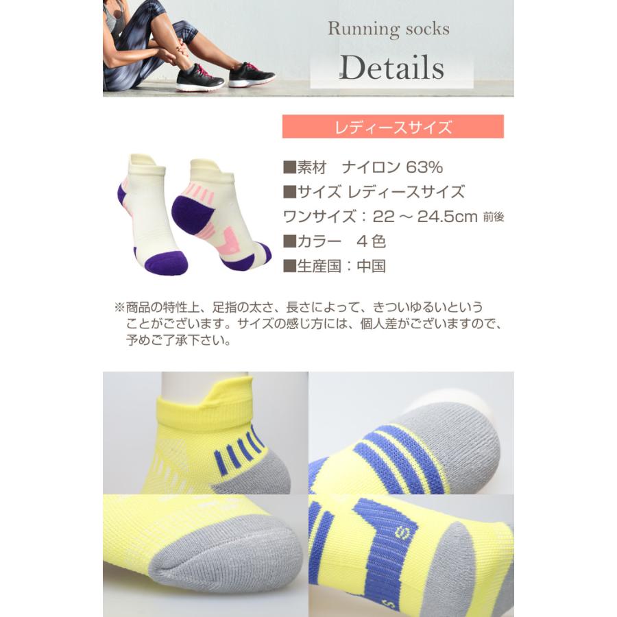 ランニングソックスレディース2 ランニング 靴下 人気 ジュニア クルー丈 シンプル 防臭 速乾 ショート ジュニア  通気性 |  | 13