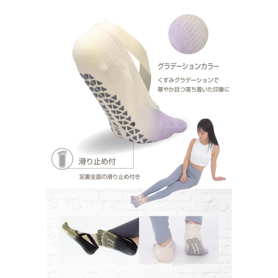 ヨガソックスグラデーション1 ソックス 5本指 5本指ソックス 浅履き スポーツ つま先あり 人気 ヨガ用 ホットヨガ  ピラティス |  | 05