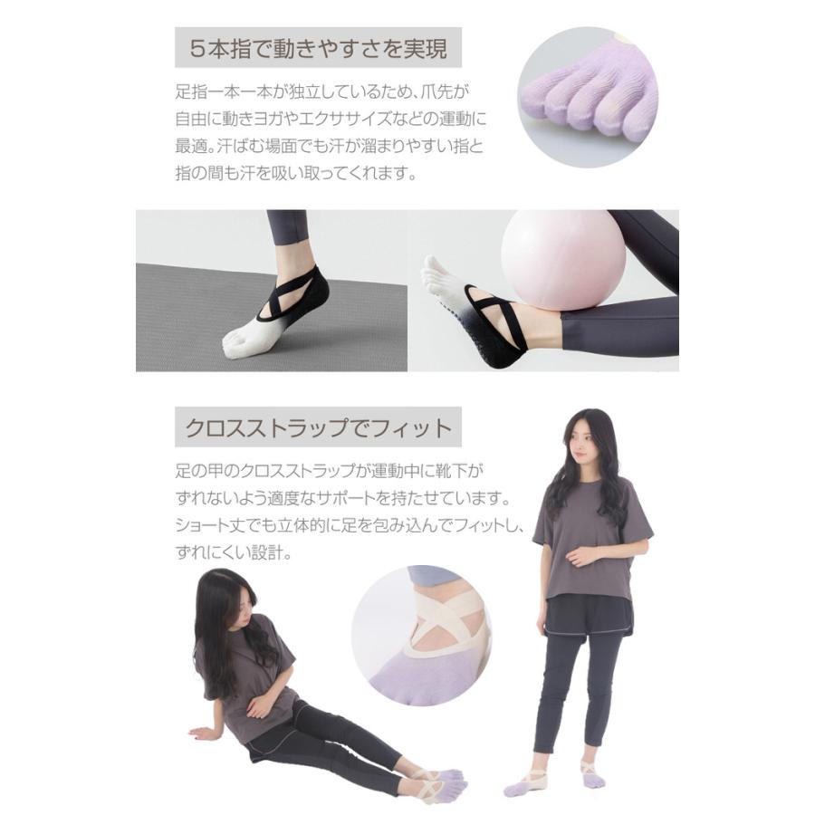 ヨガソックスグラデーション1 ソックス 5本指 5本指ソックス 浅履き スポーツ つま先あり 人気 ヨガ用 ホットヨガ  ピラティス |  | 07