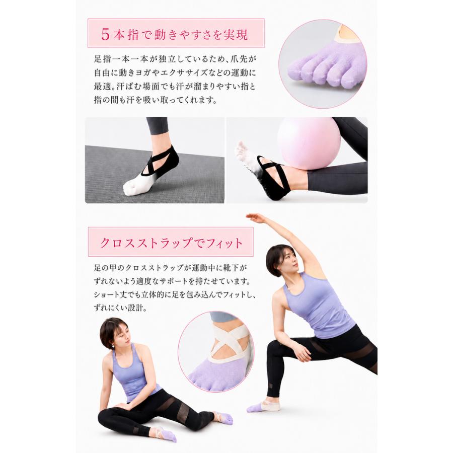 ヨガソックスグラデーション1 ソックス 5本指 5本指ソックス 浅履き スポーツ つま先あり 人気 ヨガ用 ホットヨガ  ピラティス |  | 07