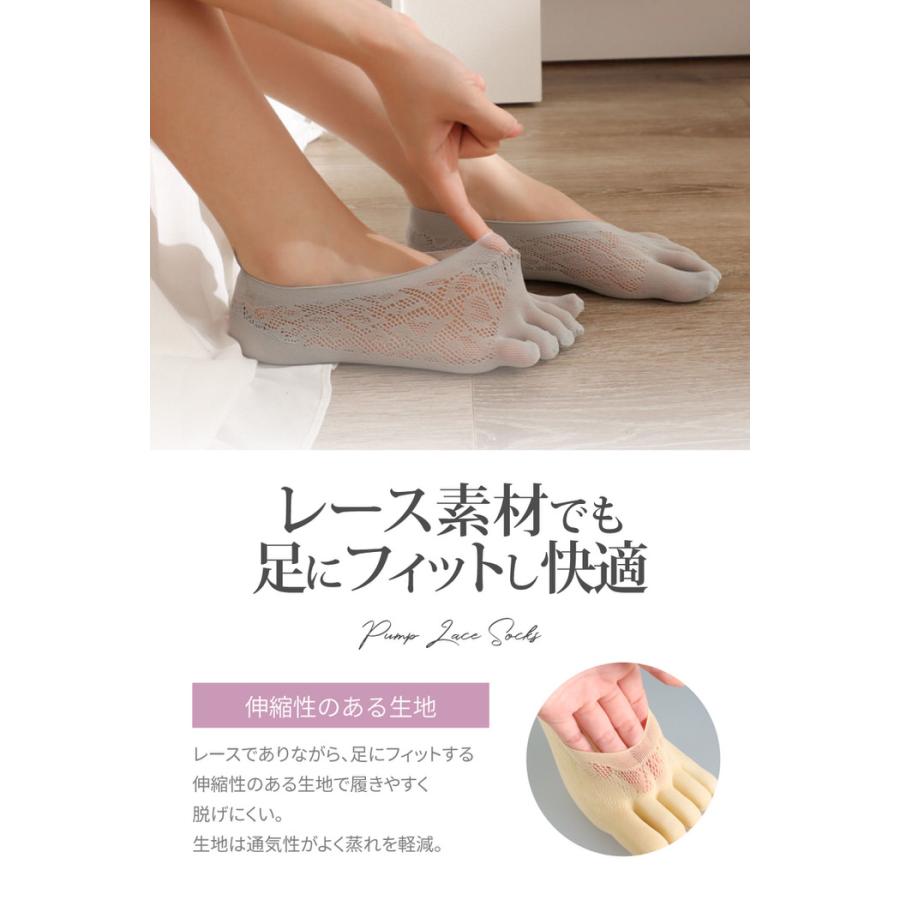 フットカバー レース カバーソックス 5本指 夏 夏用 脱げない靴下 5本指靴下 socks くつした くつ下 おしゃれ お洒落  すべり止め |  | 10