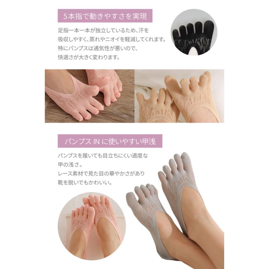 フットカバー レース カバーソックス 5本指 夏 夏用 脱げない靴下 5本指靴下 socks くつした くつ下 おしゃれ お洒落  すべり止め |  | 11