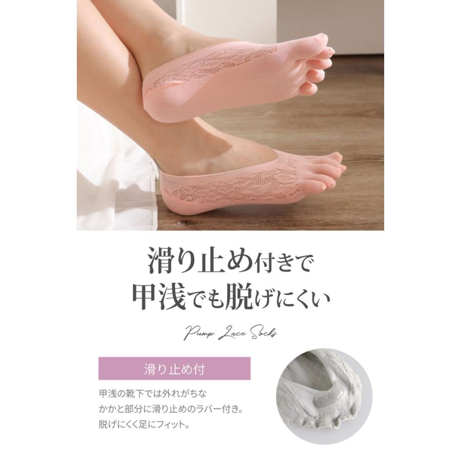 フットカバー レース カバーソックス 5本指 夏 夏用 脱げない靴下 5本指靴下 socks くつした くつ下 おしゃれ お洒落  すべり止め |  | 12