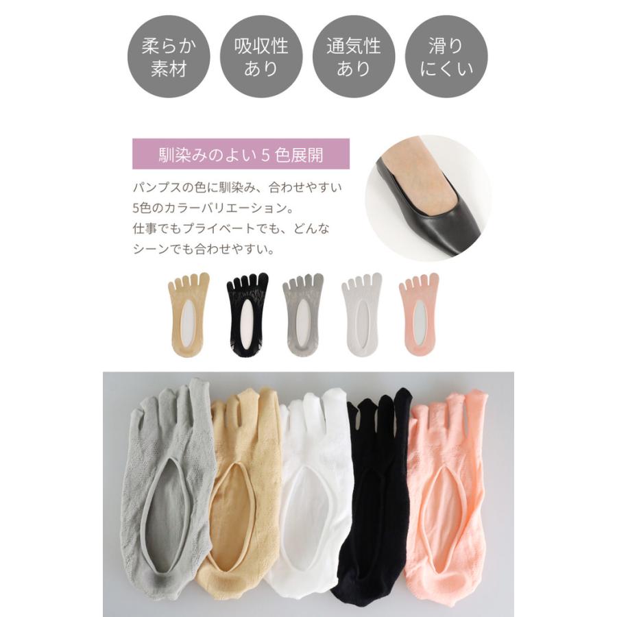フットカバー レース カバーソックス 5本指 夏 夏用 脱げない靴下 5本指靴下 socks くつした くつ下 おしゃれ お洒落  すべり止め |  | 13