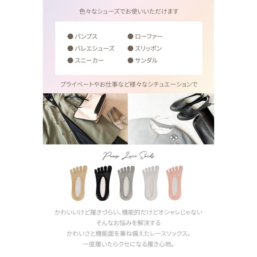 フットカバー レース カバーソックス 5本指 夏 夏用 脱げない靴下 5本指靴下 socks くつした くつ下 おしゃれ お洒落  すべり止め |  | 14