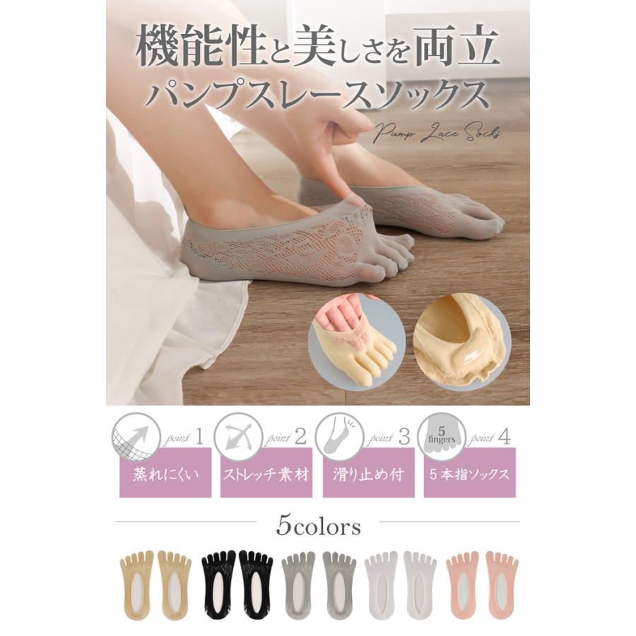 フットカバー レース カバーソックス 5本指 夏 夏用 脱げない靴下 5本指靴下 socks くつした くつ下 おしゃれ お洒落  すべり止め |  | 01
