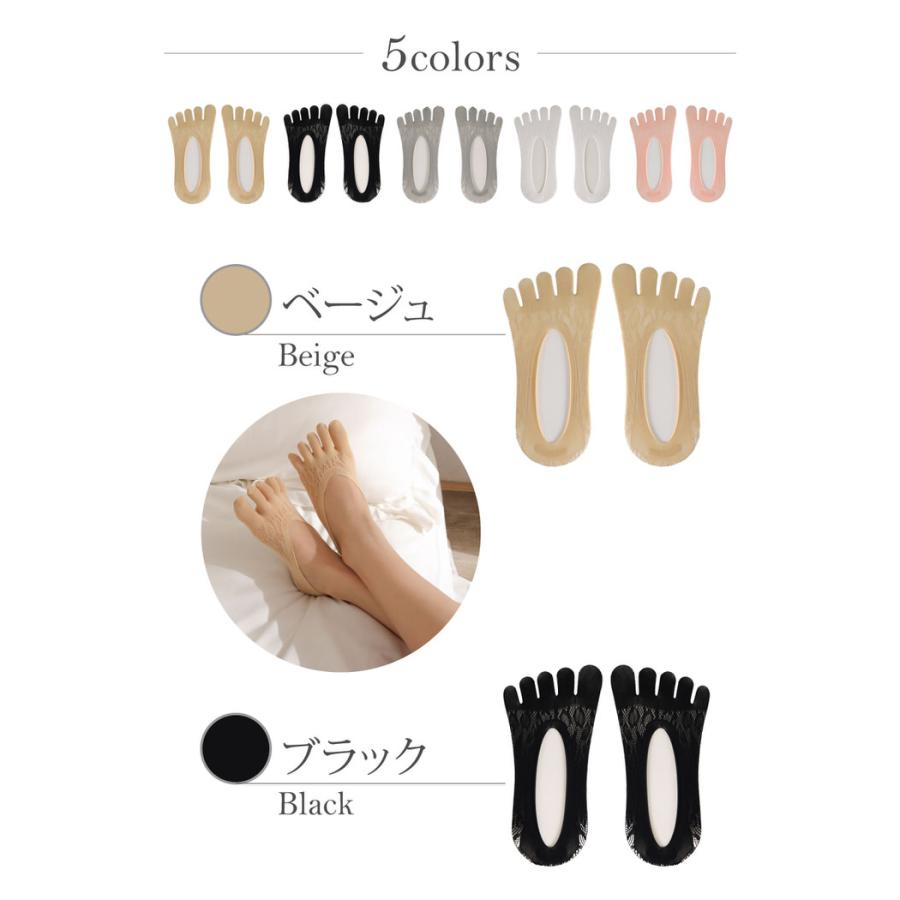 フットカバー レース カバーソックス 5本指 夏 夏用 脱げない靴下 5本指靴下 socks くつした くつ下 おしゃれ お洒落  すべり止め |  | 07
