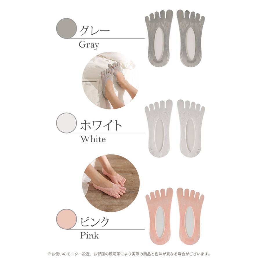 フットカバー レース カバーソックス 5本指 夏 夏用 脱げない靴下 5本指靴下 socks くつした くつ下 おしゃれ お洒落  すべり止め |  | 08
