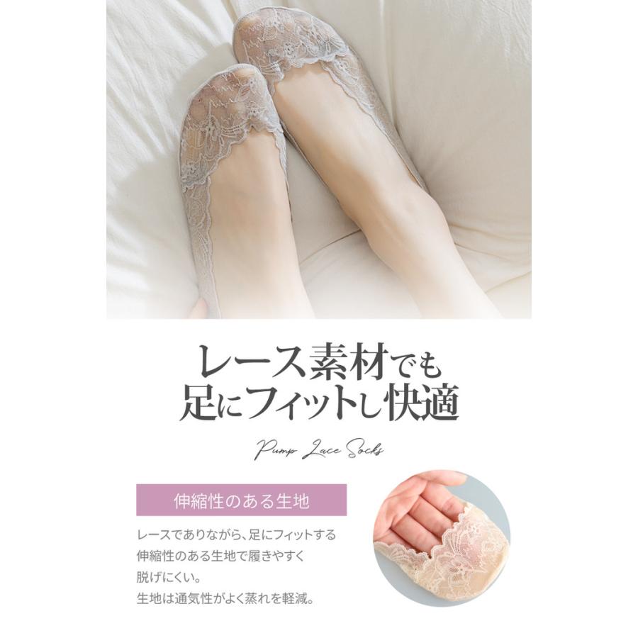 フットカバー 脱げない レース レディース 夏 夏用 脱げない靴下 パンプス用靴下 socks くつした くつ下 おしゃれ お洒落  すべり止め |  | 10