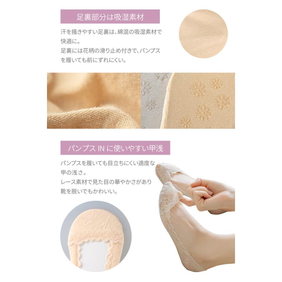 フットカバー 脱げない レース レディース 夏 夏用 脱げない靴下 パンプス用靴下 socks くつした くつ下 おしゃれ お洒落  すべり止め |  | 11