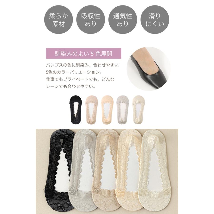 フットカバー 脱げない レース レディース 夏 夏用 脱げない靴下 パンプス用靴下 socks くつした くつ下 おしゃれ お洒落  すべり止め |  | 13