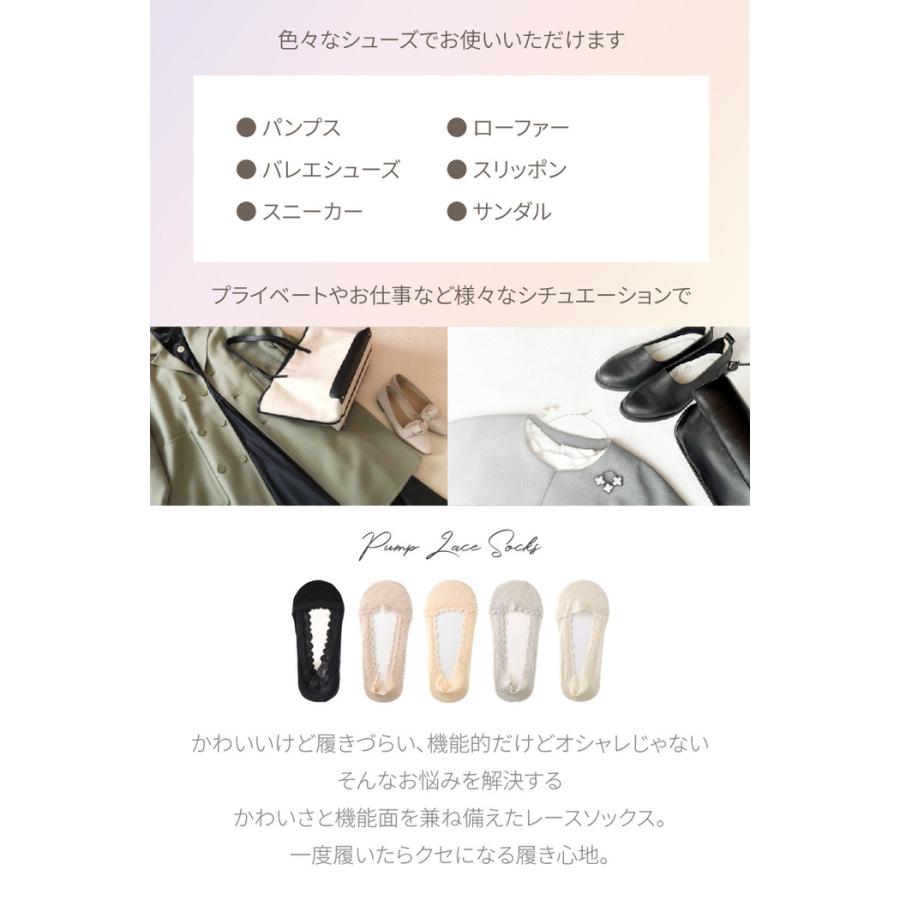 フットカバー 脱げない レース レディース 夏 夏用 脱げない靴下 パンプス用靴下 socks くつした くつ下 おしゃれ お洒落  すべり止め |  | 14