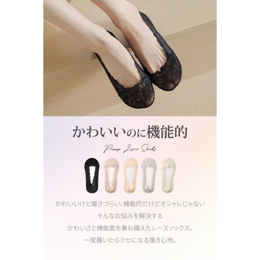 フットカバー 脱げない レース レディース 夏 夏用 脱げない靴下 パンプス用靴下 socks くつした くつ下 おしゃれ お洒落  すべり止め |  | 02
