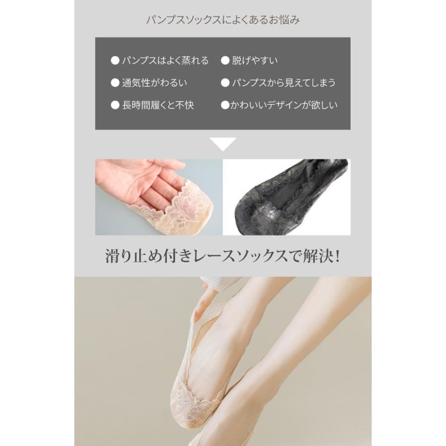 フットカバー 脱げない レース レディース 夏 夏用 脱げない靴下 パンプス用靴下 socks くつした くつ下 おしゃれ お洒落  すべり止め |  | 03