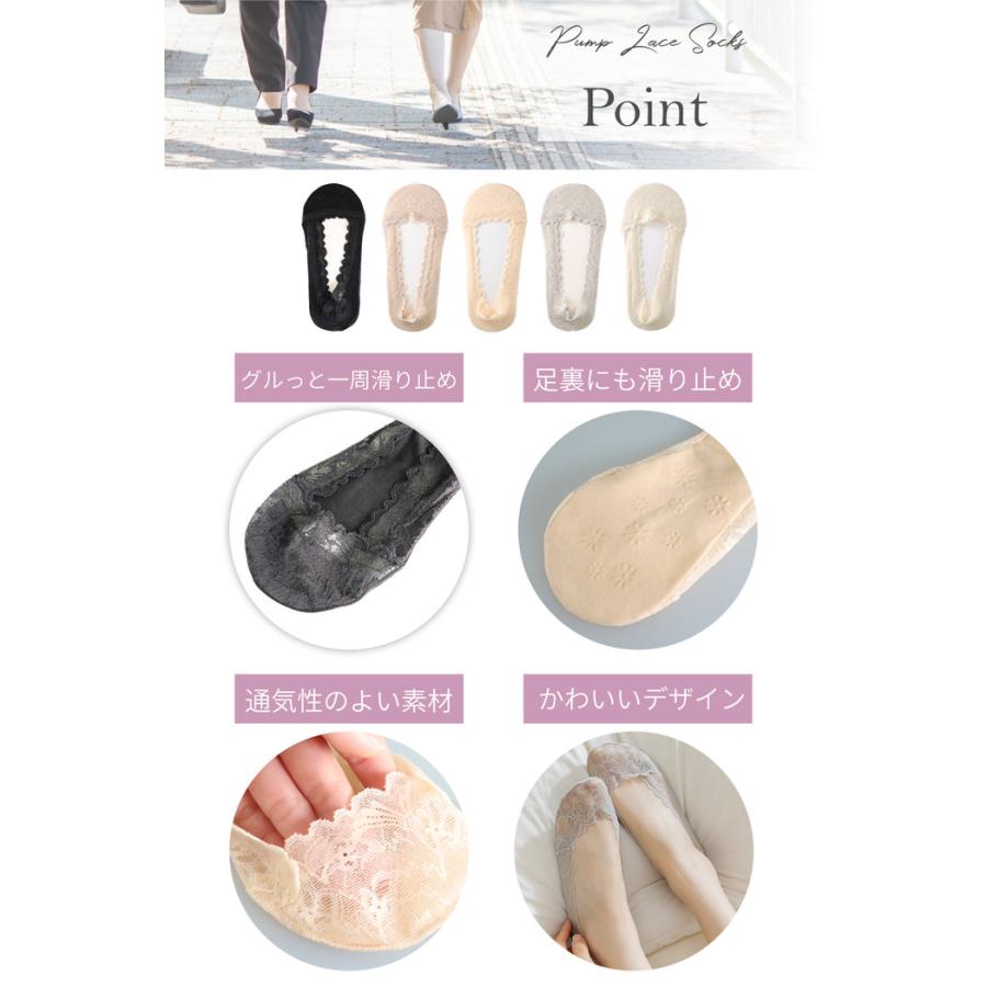 フットカバー 脱げない レース レディース 夏 夏用 脱げない靴下 パンプス用靴下 socks くつした くつ下 おしゃれ お洒落  すべり止め |  | 04
