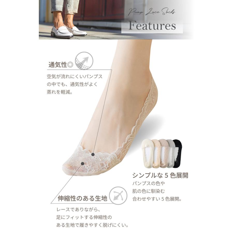 フットカバー 脱げない レース レディース 夏 夏用 脱げない靴下 パンプス用靴下 socks くつした くつ下 おしゃれ お洒落  すべり止め |  | 05