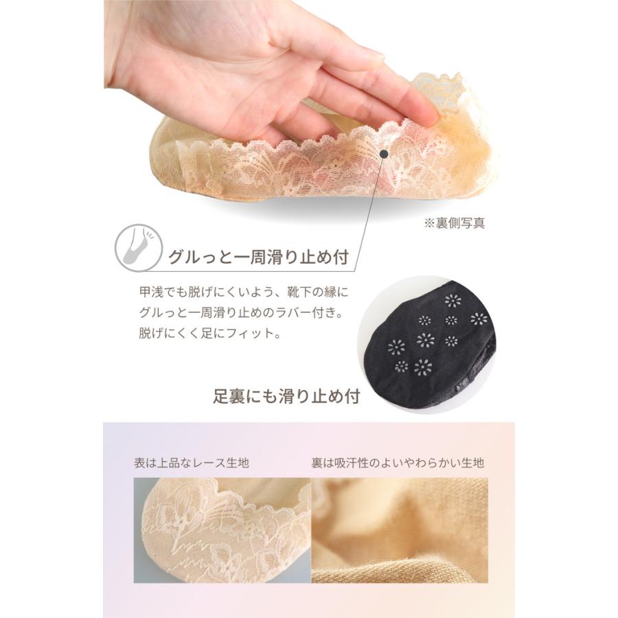 フットカバー 脱げない レース レディース 夏 夏用 脱げない靴下 パンプス用靴下 socks くつした くつ下 おしゃれ お洒落  すべり止め |  | 06
