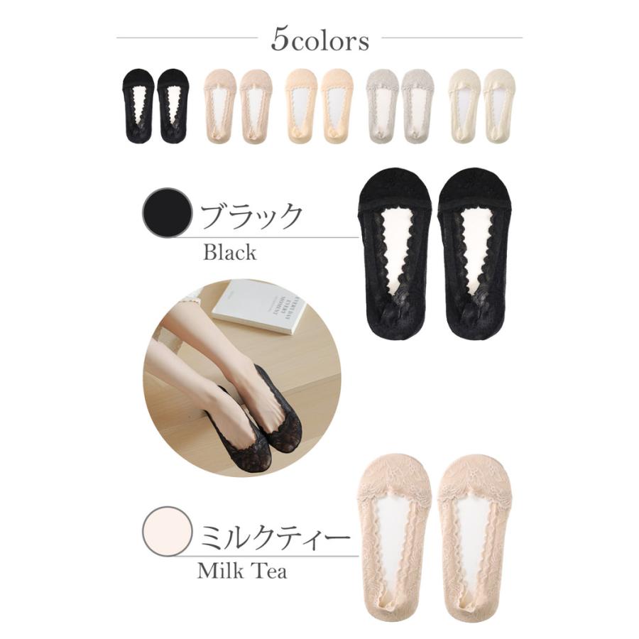 フットカバー 脱げない レース レディース 夏 夏用 脱げない靴下 パンプス用靴下 socks くつした くつ下 おしゃれ お洒落  すべり止め |  | 07