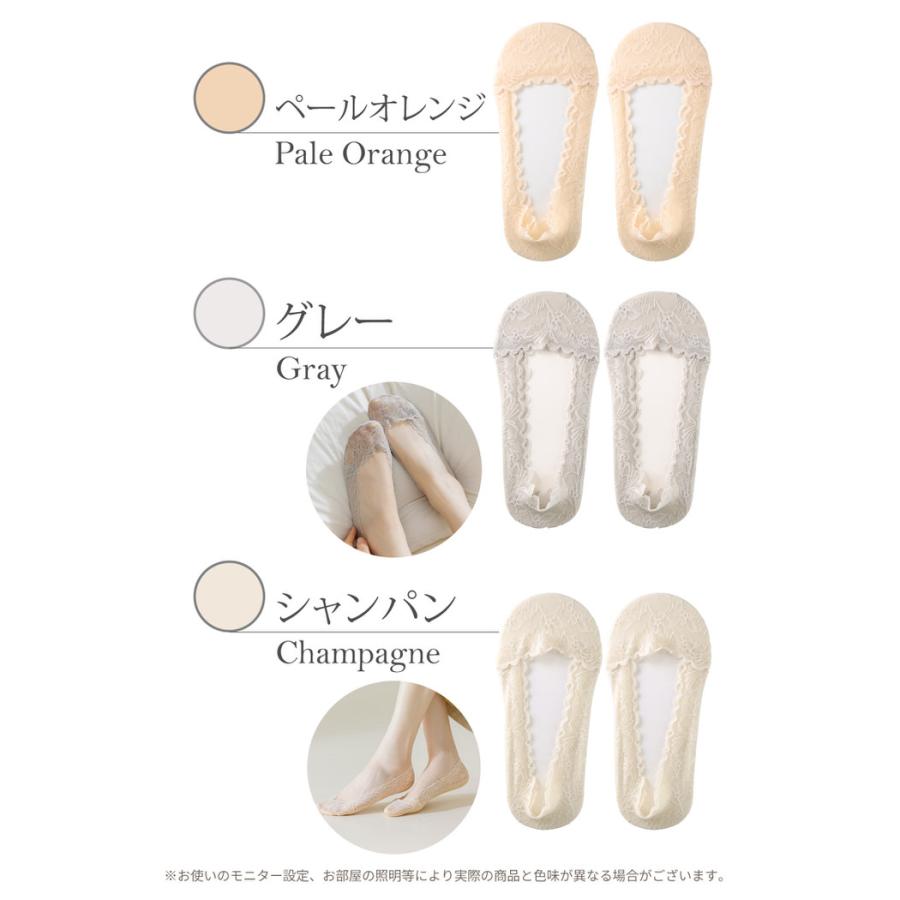 フットカバー 脱げない レース レディース 夏 夏用 脱げない靴下 パンプス用靴下 socks くつした くつ下 おしゃれ お洒落  すべり止め |  | 08