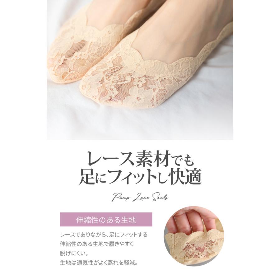 浅型 レース カバーソックス レディース 夏 夏用 脱げない靴下 パンプス用靴下 socks くつした くつ下 おしゃれ お洒落  すべり止め |  | 10