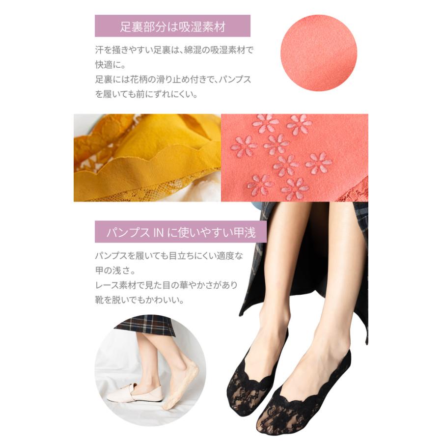 浅型 レース カバーソックス レディース 夏 夏用 脱げない靴下 パンプス用靴下 socks くつした くつ下 おしゃれ お洒落  すべり止め |  | 11