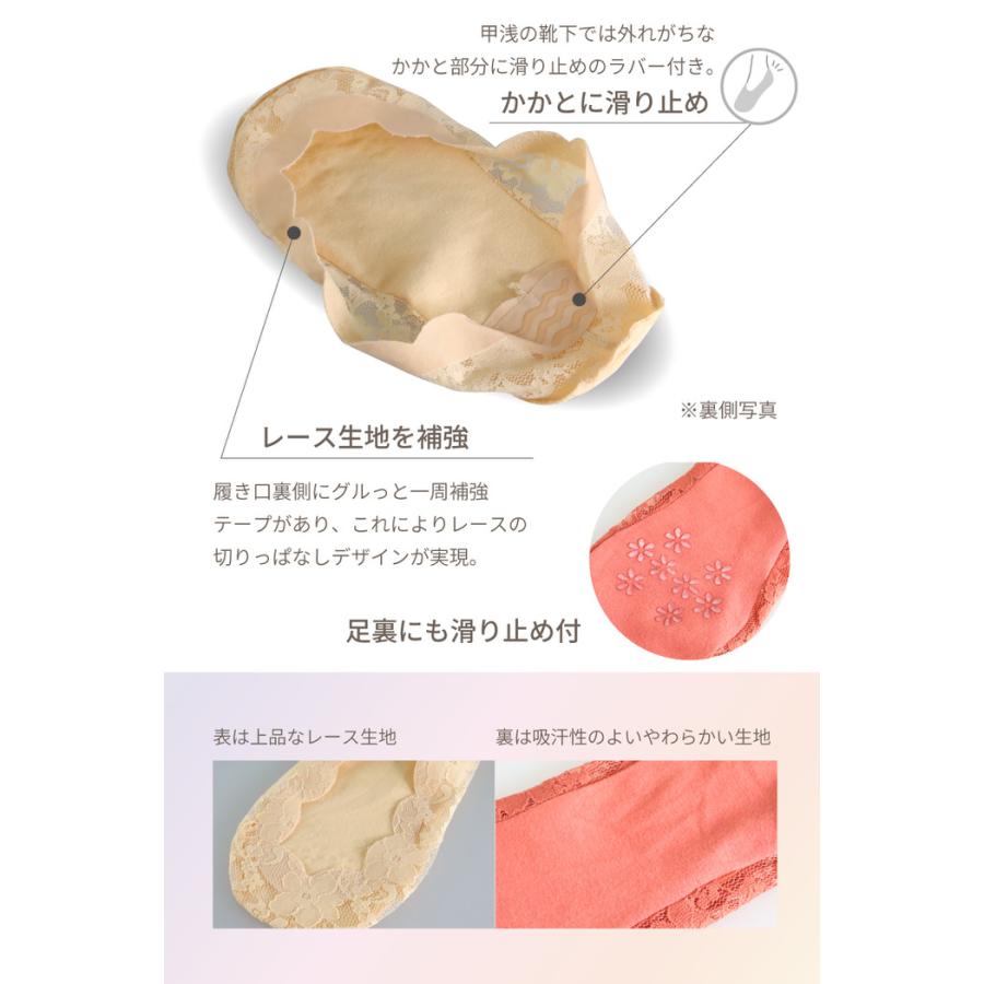 浅型 レース カバーソックス レディース 夏 夏用 脱げない靴下 パンプス用靴下 socks くつした くつ下 おしゃれ お洒落  すべり止め |  | 06