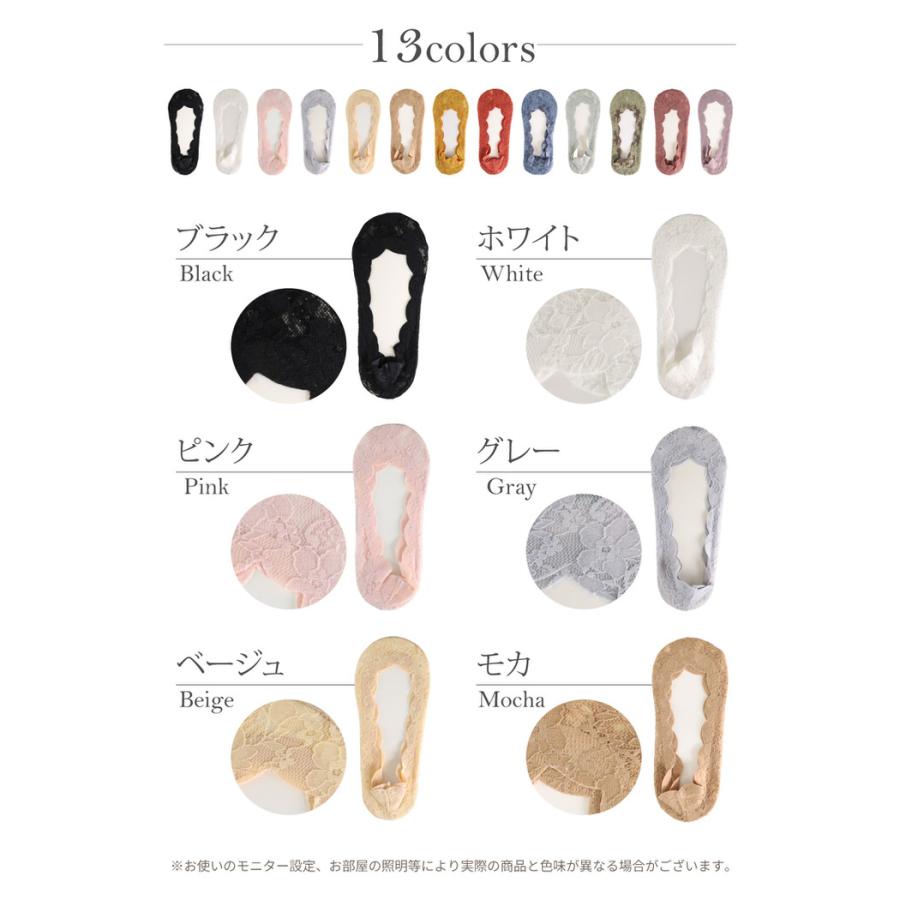浅型 レース カバーソックス レディース 夏 夏用 脱げない靴下 パンプス用靴下 socks くつした くつ下 おしゃれ お洒落  すべり止め |  | 07