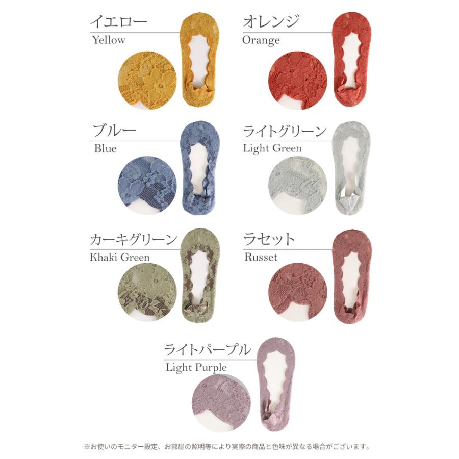 浅型 レース カバーソックス レディース 夏 夏用 脱げない靴下 パンプス用靴下 socks くつした くつ下 おしゃれ お洒落  すべり止め |  | 08