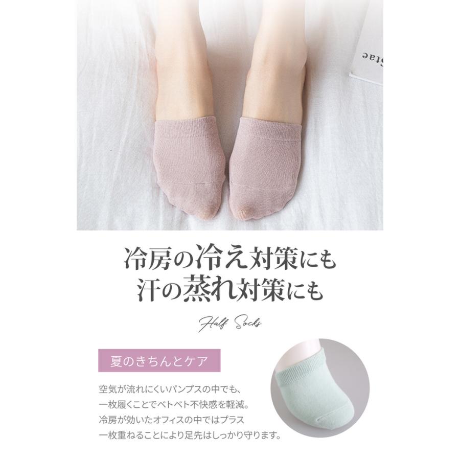 トゥカバー つま先ソックス レディース トゥカバー 足先 滑り止め すべり止め はかない靴下 はかないくつした くつ下 くつした socks  保護 |  | 10