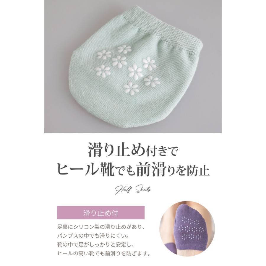 トゥカバー つま先ソックス レディース トゥカバー 足先 滑り止め すべり止め はかない靴下 はかないくつした くつ下 くつした socks  保護 |  | 12