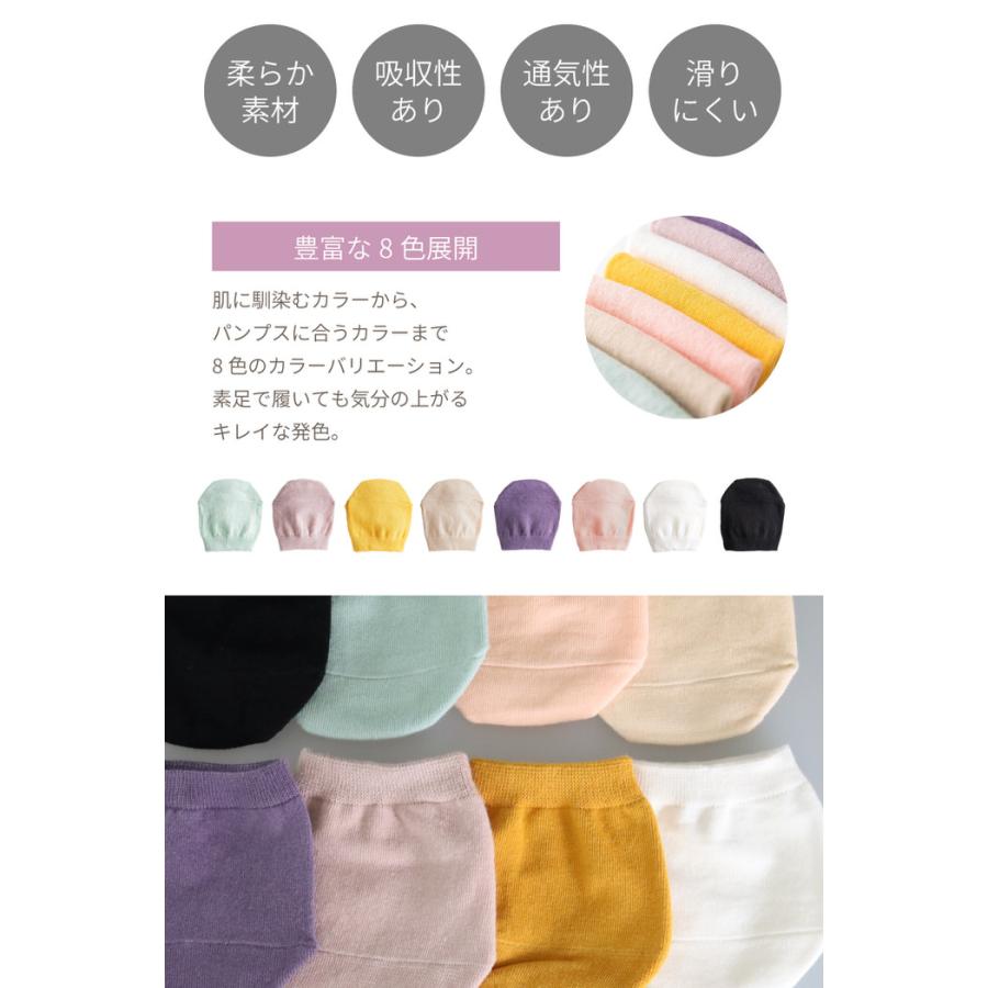 トゥカバー つま先ソックス レディース トゥカバー 足先 滑り止め すべり止め はかない靴下 はかないくつした くつ下 くつした socks  保護 |  | 13