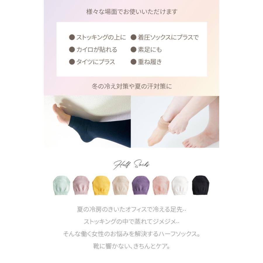 トゥカバー つま先ソックス レディース トゥカバー 足先 滑り止め すべり止め はかない靴下 はかないくつした くつ下 くつした socks  保護 |  | 14