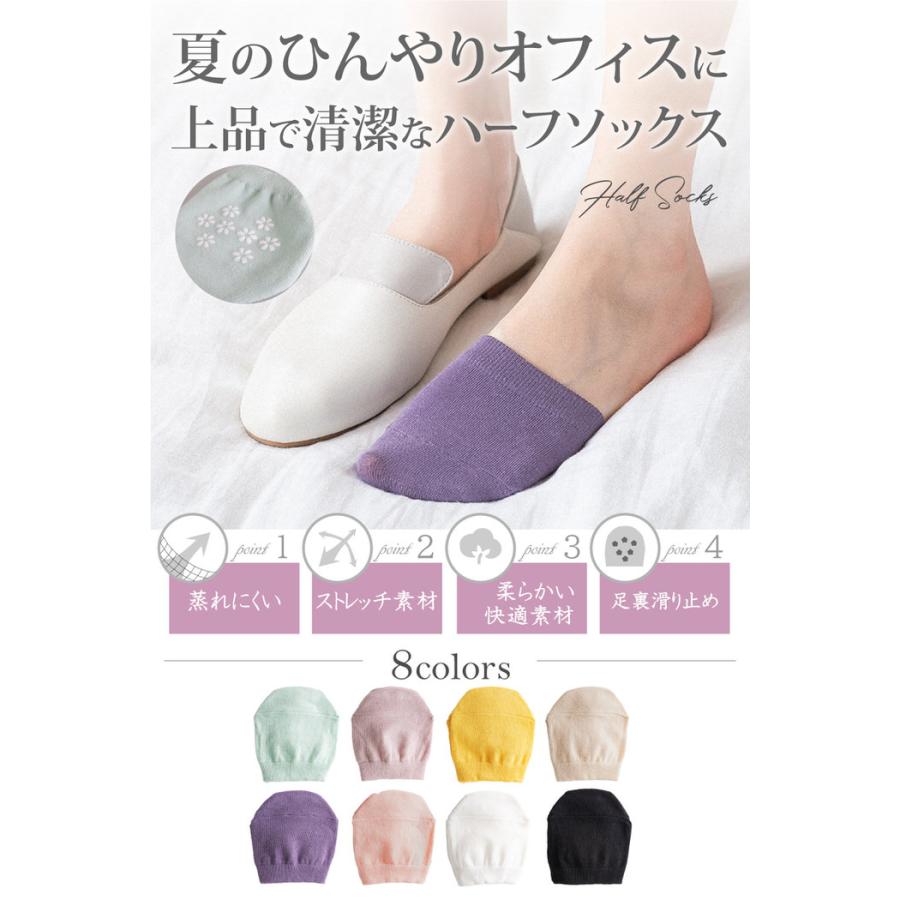 トゥカバー つま先ソックス レディース トゥカバー 足先 滑り止め すべり止め はかない靴下 はかないくつした くつ下 くつした socks  保護 |  | 01