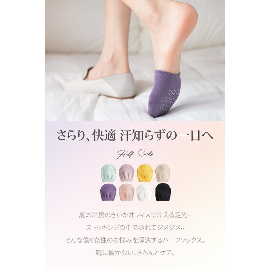 トゥカバー つま先ソックス レディース トゥカバー 足先 滑り止め すべり止め はかない靴下 はかないくつした くつ下 くつした socks  保護 |  | 02